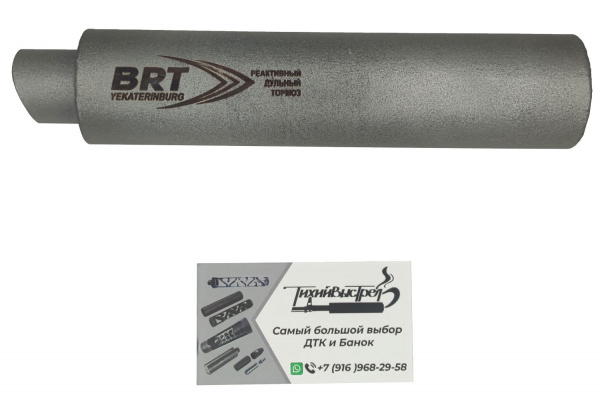 ДТК (банка) BRT "Барс" для АК-12, к.5,45х39, байонет, сталь, с газосбросом